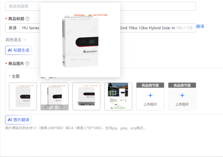 Split Phase Inverter 10Kw 110V 220V - Inverter PV Seri HU Split Phase