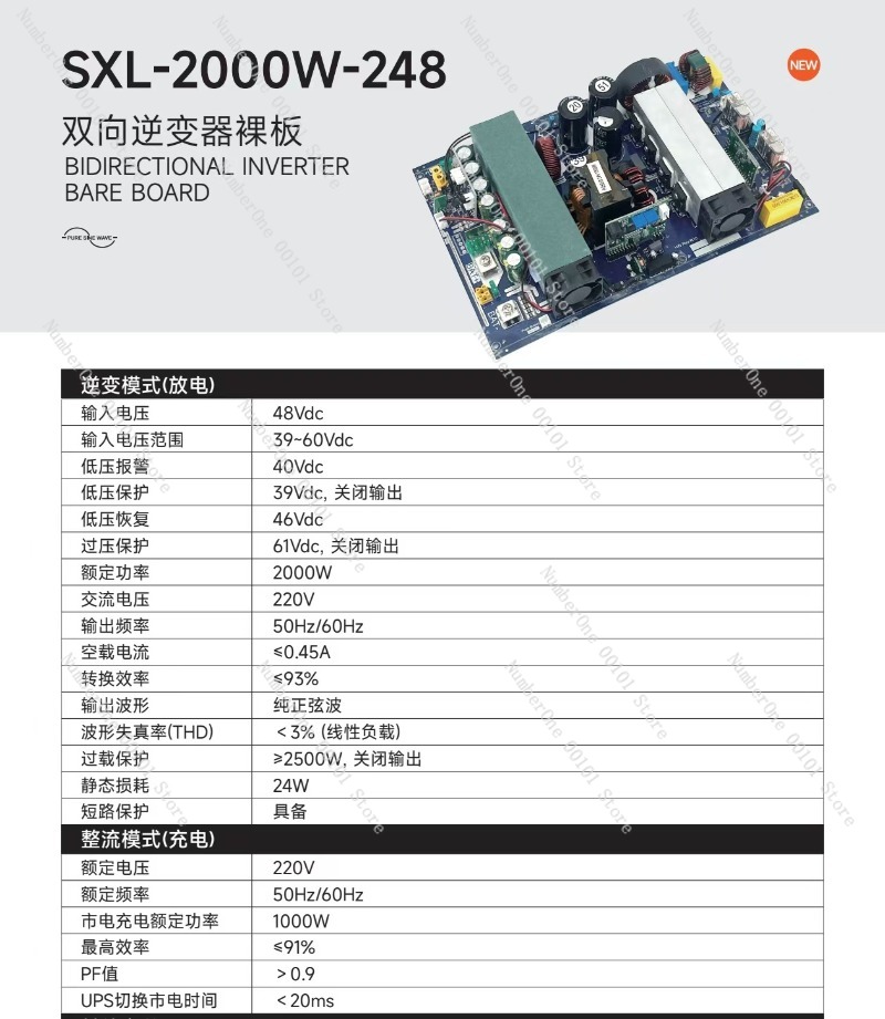 Modul papan terintegrasi pengi - Pure Sine Wave Inverter Board 24V 48V ulasan dan harga