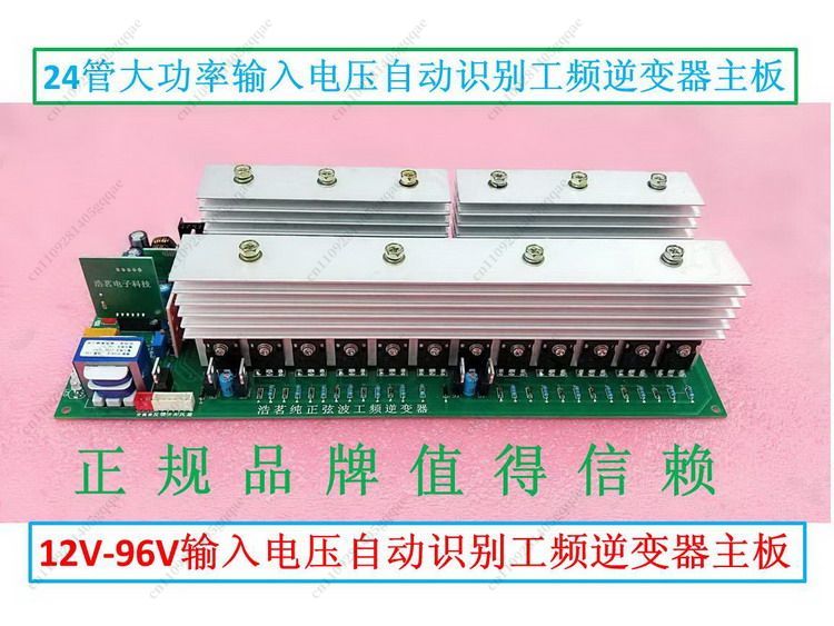 Secara Otomatis Mengidentifika - Pure Sine Wave Inverter Board 24V 48V ulasan dan harga