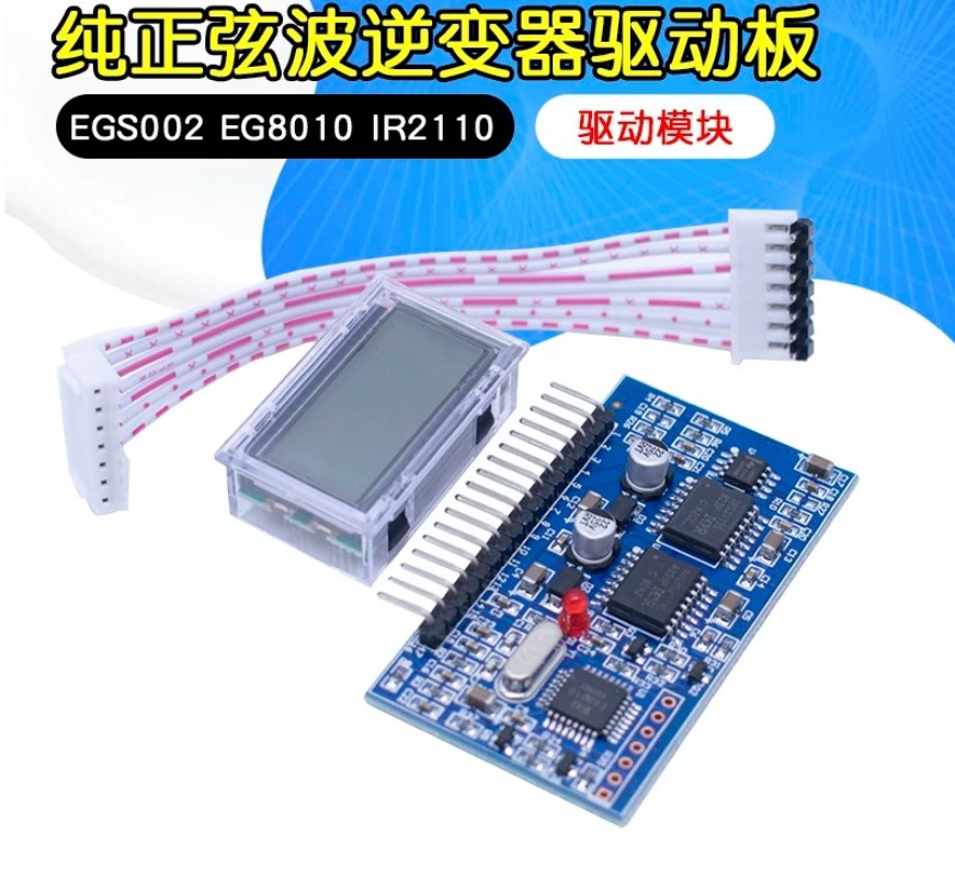 Papan Driver Inverter Gelomban - Egs002 Pure Sine Wave Inverter Driver Board ulasan dan harga