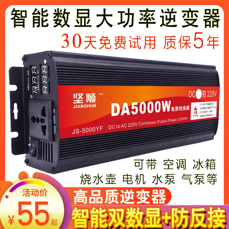 Inverter Daya Gelombang Sinus  - Pure Sine Wave Inverter 5000W 48V 220V ulasan dan harga